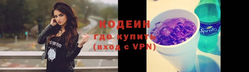 где можно купить наркотик  Железногорск-Илимский  Кодеиновый сироп Lean напиток Lean (лин) 