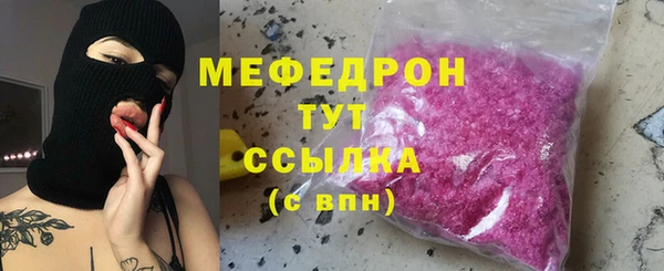 прущая мука Белокуриха